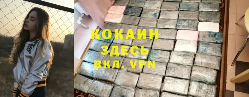 COCAIN VHQ  Барыш 