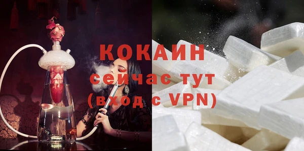 MDMA Premium VHQ Верхнеуральск