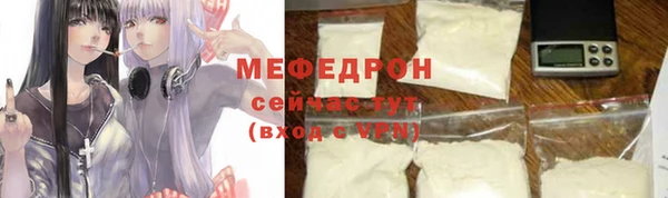 MDMA Premium VHQ Верхнеуральск