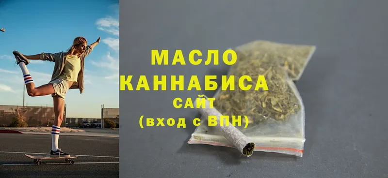 ТГК Wax  Барыш 